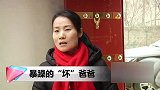 公公离婚带新女友回家，儿媳不同意对方进门，儿媳：是她咎由自取