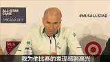 西甲-1718赛季-齐达内盛赞破门帝星表现 直言转会期前一切仍有可能-专题