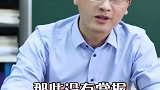 四色笔记法，要这样用才对#学习 #教育