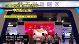 宇宙最贵的三室两厅———中国空间站！