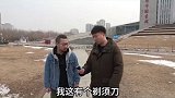 胡子安排一下 胡子