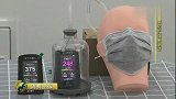 消费测评：防霾口罩怎么选？