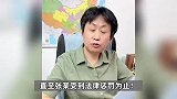 江歌妈妈被曝骗捐、诈骗五保户、有个儿子？本人拒绝公开捐款明细：已交给警察