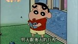 蜡笔小新：妈妈让小新跟她玩猜拳游戏，决定谁打扫卫生
