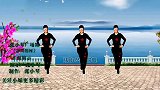张小琴广场舞网红热舞《忘川的河》吉特巴版水兵舞正面演示