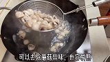 教你口蘑炒肉的家常做法、步骤详细，嫩滑入味下酒又下饭