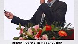 高管被指X侵养女数年，真相究竟是怎样的？