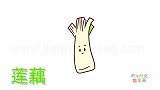 蔬菜简笔画大全，画简单大卡通葱简笔画