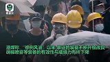 泛暴议员反对港警增购新装备 保安局：支持港警一切止暴制乱措施