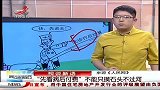 “先看病后付费”不能只摸石头不过河