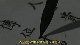 实拍康熙传位遗诏，揭秘雍正到底是不是篡位？不要再被影视剧骗了