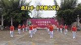 衡阳市沐林健身舞蹈队柔力球表演-《梦想之光》