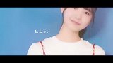 梅泽美波应援会_長亭梅的视频