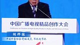 中国作家协会党组成员、书记处书记胡邦胜分享观点