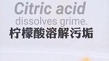 学会这些小妙招，清洁油污更简单！
