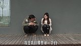 两人相亲，都是游戏迷，女方嫌男方级别低，竟扬长而去