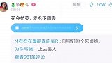 声音模仿界扛把子，个个都是奇才！