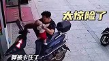 男人看娃有风险，太惊险了