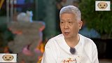 马未都听方锦龙老师现场演奏古乐