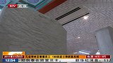 孔庙碑林区修缮完工 198块进士碑新装亮相