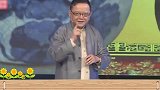 9年前，因专家失误导致王刚砸碎2亿古董，最后是怎样收场的？