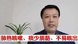 秋梨膏秋冬季润肺止咳这之佳品