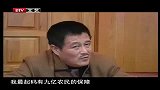 赵本山打造时尚剧 观众热议“时尚潜质”-6月17日