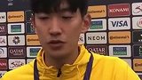 颜骏凌赛后采访：亚洲足球进步很大，赛前可预见会遭遇压力