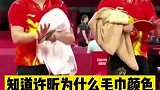 #许昕马龙收衣服反差 网友目测：许昕在家肯定