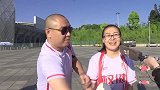 中超-17赛季-520球迷故事：一家三口权健粉 足球和家庭两手抓两手硬-专题