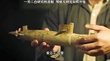 一穷二白研究核潜艇，没有参考资料，那就从研究玩具开始