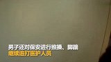 男子醉卧路边被送医 醒后耍酒疯大闹急诊室_超清