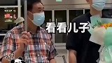 女朋友第一次来我家，今天去车站接她，老爸这断句方式绝了