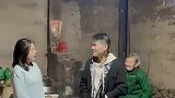 媒婆介绍的相亲的对象今天来我家，他也不嫌弃我家的土房子！