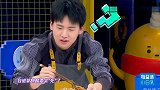 馋猫郭麒麟急眼了！张若昀1个举动让郭少爷炸毛怒怼