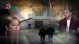 调解：妻子请丈夫帮娘家农活，公公听到动手就打，丈夫下手更狠