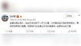 大S谈援助武汉：当人类有难，应该互相帮助