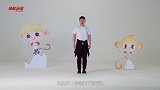 体能玩家-少儿体育舞蹈（中级）第5集