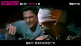 印度高分力作《女生规则》释出终极预告1月6日上映