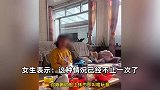 女生化妆被妈妈数落，上手扯拽并言语羞辱：化得像妖精，夜店似的