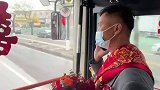 最美公交女司机抽空结个婚，自己驾公交车开往幸福起点站