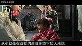 孔子第77代孙子，出生时国家为他鸣13响礼炮，最有排面的婴儿
