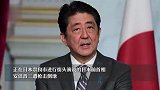 日本前首相安倍晋三胸部中枪_嫌疑人已被控制