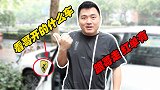 下战书！海王疯狂自夸 竞彩日约战浩扬 谁才是真·大咖