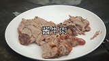 在德哥指导下做酱牛肉，1口酒1口肉，小罗不禁回忆起童年的往事