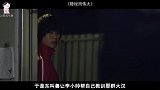 上级要求团灭特工