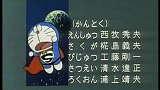 哆啦a梦 ：外面是大晴天，大雄家里怎么下起雨了，真奇怪