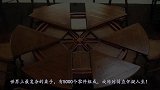 世界最复杂的桌子，由5000个零件组成，旋转时简直怀疑人生！