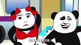 爆笑沙雕动画之打工奇遇：深夜女鬼到底什么来历