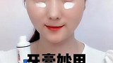 牙膏不仅能刷牙，还有很多小妙招，分享给大家！